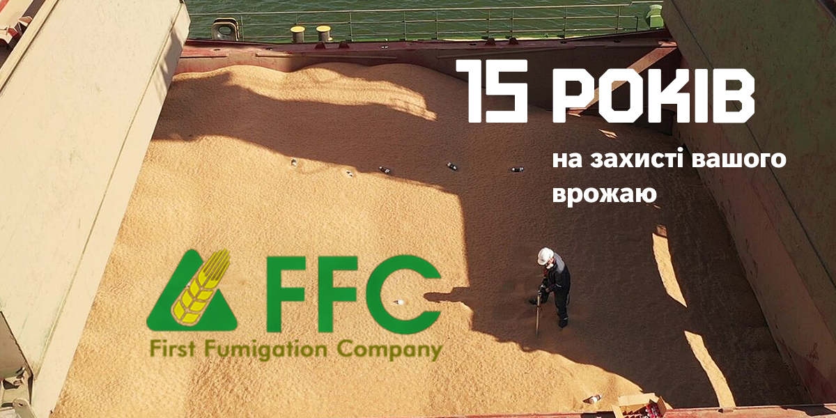 Банер First Fumigation Company